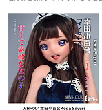 ElsaBabe アニメラブドール 148cm ヘッドRAD013 シリコン製ダッチワイフ 巨乳セクシーアドルトドール