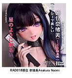 ElsaBabe アニメドール 148cm ヘッドRAD042 シリコン製ラブドール 人気なキャラクタードール