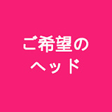 guavadoll（グアバ）番石榴 DM03 PVCヘッド 126cm Eカップ 新素材ALM選択可能 1：1 等身大ろり系アニメラブドール ジョイントM16  ナチュラル肌色
