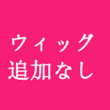 guavadoll（グアバ）番石榴 DM03 PVCヘッド 126cm Eカップ 新素材ALM選択可能 1：1 等身大ろり系アニメラブドール ジョイントM16  ナチュラル肌色