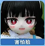 【残り9体 販売切れたら制作停止】【表情選択可能】MOZU DOLL DQrabbitヘッド 85cm  ソフトビニール製頭部 TPE製ボディコスプレ ラブドール 宣伝画像と同じ制服も付属