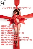 【バレンタインデー限定キャンペーン 追加ヘッド/ゼリー尻/ヴァギナの吸引/ハードフィットなど無料 2月14日-3月31日まで】TOP-CYDOLL ヘッドとボディ自由に組合 フルシリコン製ラブドール