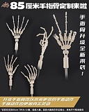 MOZU DOLL 等身大フィギュア 85cmボディ単体 TPE/シリコン材質選択可能 リアルドール