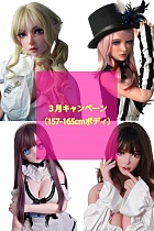 【3月キャンペーン専用リンク 12%オフ 追加九つオプションの二つ無料、２セット24枚写真返送場合、２個ヘッド無料に指定可能】 ElsaBabe アニメドール 157cm/160cm/165cm ヘッドとボディ自由に組合可能 シリコン製 等身大リアルラブドール