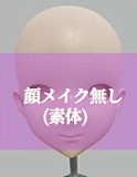 LASDOLL(LAS漫研) アニメドール頭 シリコン製ヘッド単体 キャラクターのカスタマイズ  頭単品 等身大人形