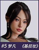 MMXDOLL 163cm Dカップ 梦琪ヘッド コスプレ艾达·王（Ada Wong）リアル製メイク 高級シリコン制服セクシーラブドール
