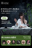 新品発表記念キャンペーン【10％オフ&追加一つヘッド無料/口開閉機能/関節指/ゼリーお尻/ハードハンド/ハードフィット無料 3月6日-3月31日 】蛍火日記 ヘッドとボディ自由に組合可能 フルシリコンリアルラブドール