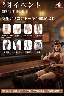 【3月限定キャンペーン 追二つ目ヘッド+関節指+ハードハンド+ハードフィット+ゼリーお尻無料 3月31日迄】Doll Senior シリコンドール キャンペーン専用ページ ヘッドとボディ自由に組み合わせダッチワイフ 等身大リアルラブドール