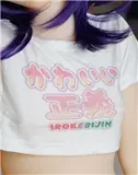 【S-TPE製】IROKEBIJIN(色気美人) 新しいシリーズ 110cm ぽっちゃり妊婦バージョン RIO オーラル可能 人気なH漫画エロいセクシーラブドール