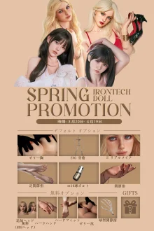 【春イベント 3月20日-4月19日まで 球関節指/追加ヘッド/ハードハンド/ハードフィット/ゼリーお尻無料】Irontechdoll シリコン製ラブドール ヘッドボディ自由に組合 塗装加工あり  等身大 ダッチワイフ  リアルドール