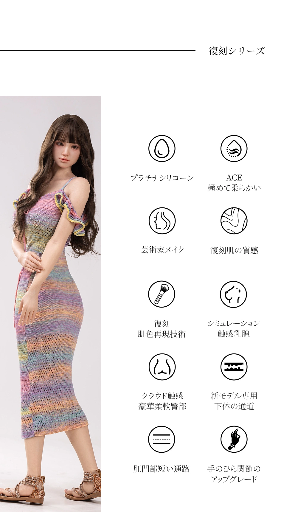超リアルボディのラブドール