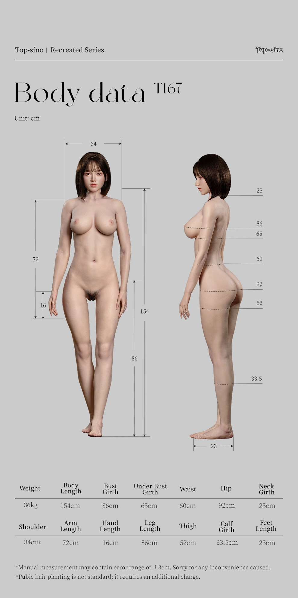 最高級ダッチワイフ