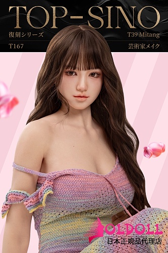 TYPEグラビア 超擬真の肌テクスチャ【アートワークカスタム版】TOPSINO  T167cm Eカップ+ T39米糖（mitang）高級等身大ダッチワイフ 実践向けセクシードール