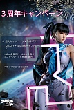 【３周年ゃキャンペーン 12％オフ+50ドルのsteamギフトカード】Game Lady フルシリコン製  ヘッドとボディ自由に組合 等身大リアルラブドール カスタマ