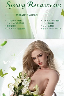 【４月春ーデートキャンペーン 追加ヘッド/ゼリー尻/ハードフィットなど無料 4月1日-4月30日まで】TOP-CYDOLL ヘッドとボディ自由に組合 フルシリコン製ラブドール