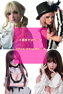【4月キャンペーン専用リンク 12%オフ 追加九つオプションの二つ無料、２セット24枚写真返送場合、２個ヘッド無料に指定可能】 ElsaBabe アニメドール 157cm/160cm/165cm ヘッドとボディ自由に組合可能 シリコン製 等身大リアルラブドール