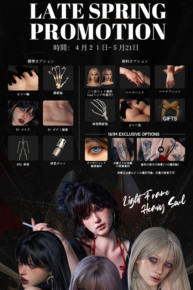 【春イベント 4月21日-5月19日まで 追加ヘッド/刺青/ハードハンド/ハードフィット/ゼリー尻/関節足指/球関節指/無料】Irontechdoll シリコン製ラブドール ヘッドボディ自由に組合 塗装加工あり  等身大 ダッチワイフ  リアルドール