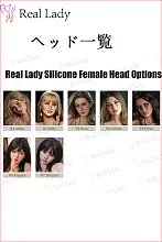 Real lady ヘッド単品 高級リアルラブドールの頭 シリコン製 m16ボルト