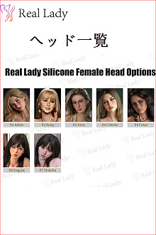 Real lady ヘッド単品 高級リアルラブドールの頭 シリコン製 m16ボルト