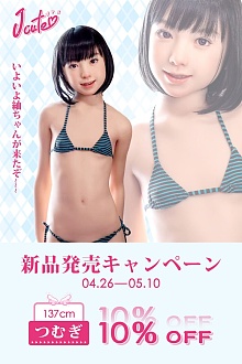 【新品キャンペーン 10%オフ 4月28日-5月10日まで】J cute 137cm バスト平 AGD02 紬ヘッド 最新作 高級シリコンドール 純真無垢なリアル美少女 カスタマイズパートナードール