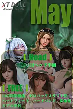 【5月キャンペーン】XTDOLL ヘッドとボディ自由に組合 フルシリコンドール 等身大リアルラブドール