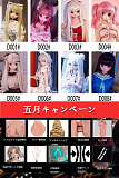 【5月限定キャンペーン 追加tpeヘッド無料 S-TPE無料/関節指無料/ゼリー胸無料/リアルメイク塗装無料/固定舌無料/自立無料】wmdoll アニメドール ヘッドとボディ自由に組合 ソフトビニール製ヘッド+TPE製ボディ 等身大リアルラブドール