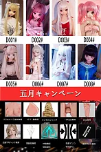 【5月限定キャンペーン 追加tpeヘッド無料 S-TPE無料/関節指無料/ゼリー胸無料/リアルメイク塗装無料/固定舌無料/自立無料】wmdoll アニメドール ヘッドとボディ自由に組合 ソフトビニール製ヘッド+TPE製ボディ 等身大リアルラブドール