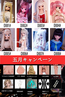 【5月限定キャンペーン 追加tpeヘッド無料 S-TPE無料/関節指無料/ゼリー胸無料/リアルメイク塗装無料/固定舌無料/自立無料】wmdoll アニメドール ヘッドとボディ自由に組合 ソフトビニール製ヘッド+TPE製ボディ 等身大リアルラブドール