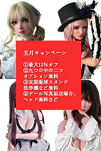 【5月キャンペーン専用リンク 13%オフ 追加九つオプションの二つ無料 ２セット24枚写真返送場合２個ヘッド無料に指定可能】 ElsaBabe アニメドール 157cm/160cm/165cm ヘッドとボディ自由に組合可能 シリコン製 等身大リアルラブドール