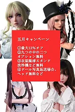 【5月キャンペーン専用リンク 13%オフ 追加九つオプションの二つ無料 ２セット24枚写真返送場合２個ヘッド無料に指定可能】 ElsaBabe アニメドール 157cm/160cm/165cm ヘッドとボディ自由に組合可能 シリコン製 等身大リアルラブドール