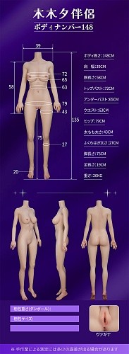 MMXDOLL ボディ単体 148-172cm 高級シリコン製ラブドール 等身大セクシーダッチワイフ