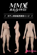 MMXDOLL ボディ単体 148-172cm 高級シリコン製ラブドール 等身大セクシーダッチワイフ