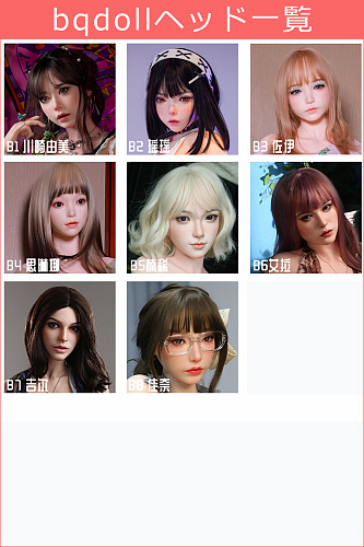 【2月キャンペーン 追加一つヘッド/ROS口開閉機能/ハードハンド/ハードフィット/ゼリー尻/ゼリー胸/太ももやわらか仕上げなど無料 1月5日-1月31日】BQDOLL ヘッドとボディ自由に組合可能 フルシリコン製ドール 等身大セクシーダッチワイフ ラブドール