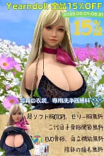 5月限定キャンペーン【15%OFF！自立無料/ゼリー胸無料/EVO骨格無料/陰毛の植毛無料】5月1日-5月31日まで Yearndoll リアルドール ヘッドとボディ自由に組み合わせ 等身大リアルラブドール