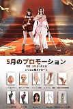 【5月限定キャンペーン 追二つ目ヘッド+職人メイク+関節指+ハードハンド+ハードフィット+ゼリーお尻/シリコン製オナホール無料 5月31日迄】Doll Senior シリコンドール キャンペーン専用ページ ヘッドとボディ自由に組み合わせダッチワイフ 等身大リアルラブドール