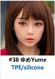 My Loli Waifu 104cm AAカップ T3トルソー #Ayaヘッド フルシリコン製セクシーダッチワイフ 貧乳 腕なし上半身ドール