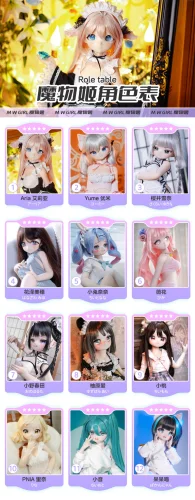 MW Girl(魔物姫) ヘッド単体 ソフトビニール頭 アニメラブドールのヘッド ボディを含めてない