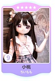 MW Girl(魔物姫) ヘッド単体 シリコン頭 アニメラブドールのヘッド ボディを含めてない