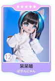 MW Girl(魔物姫) ヘッド単体 シリコン頭 アニメラブドールのヘッド ボディを含めてない
