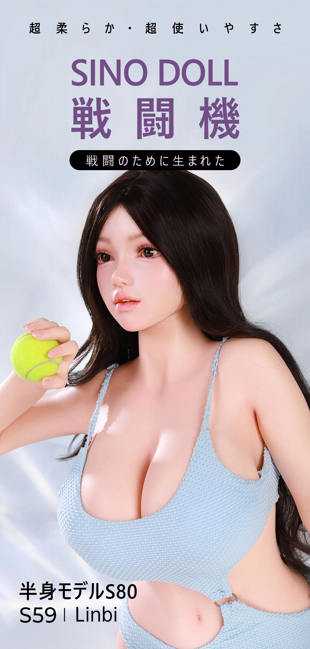 フェチ向け 巨乳トルソー