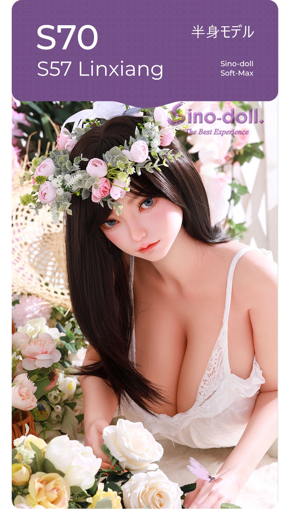 柔らかいラブドール 初心者