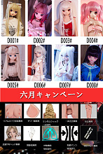 【6月限定キャンペーン 追加tpeヘッド無料 S-TPE無料/関節指無料/ゼリー胸無料/リアルメイク塗装無料/固定舌無料/自立無料】wmdoll アニメドール ヘッドとボディ自由に組合 ソフトビニール製ヘッド+TPE製ボディ 等身大リアルラブドール