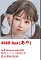 #66B  (ROS口開閉機能付き)