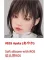 #82B Ayaka(あやか)（お口開閉機能付き）（145-158cmボディに推薦）