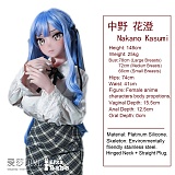 ブルーヘアドール