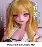 ElsaBabe 148cm ヘッドRAD025 アニメ系コスプレラブドール セクシー可能パートナーダッチワイフ