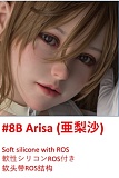 My Loli Waifu 138cm AAカップ ＃kisa シリコン製ヘッド+TPE製ボディー ロり系ドール可愛い人形