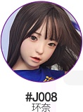 FUDOLL 165cm Fカップ #J044 晴子 （qingzi）ros開閉機能付き 知的なロングヘアの眼鏡美女先生りあるラブドール