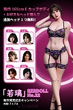 【7月1日-7月8日新品キャンペーン 一つヘッド無料に追加】人造人(RZRDOLL)  no.22 165cm Eカップ  ヘッド自由に選択 フルシリコン製 等身大ラブドール
