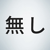 【13号】人造人(RZRDOLL)  究極版 170cm Cカップ #若兮(ruoxi) #13ヘッド 等身大 フルシリコン製ラブドール